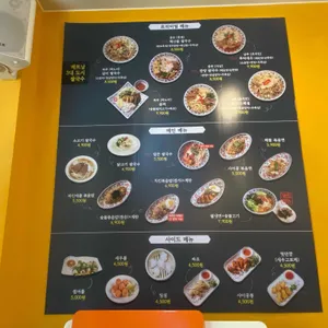 사이공본가 리뷰 사진