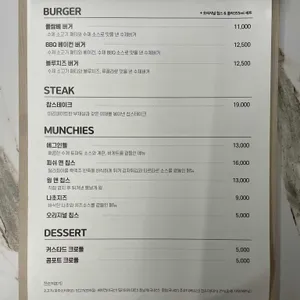 플람베 리뷰 사진