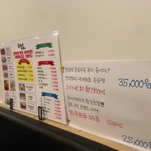유쾌유쾌 리뷰 사진