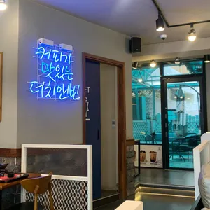 더치앤빈 리뷰 사진