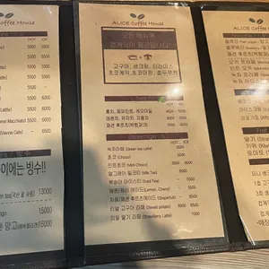 엘리스 커피하우스 리뷰 사진
