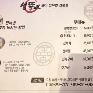 섬뜰 리뷰 사진
