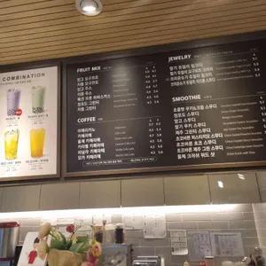 공차 리뷰 사진