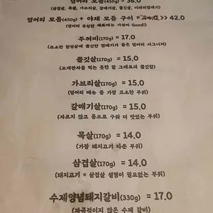 덩어리 리뷰 사진