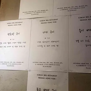 덩어리 리뷰 사진