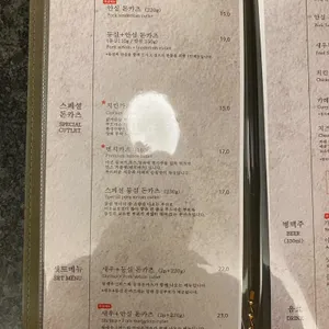 정돈 리뷰 사진