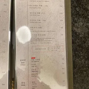 정돈 리뷰 사진