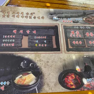 양촌리 리뷰 사진