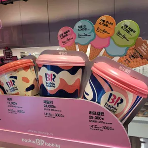 배스킨라빈스 리뷰 사진