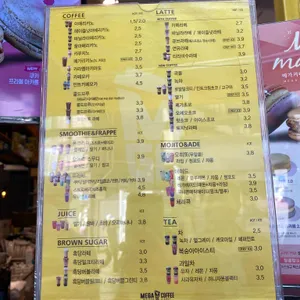 메가커피 리뷰 사진