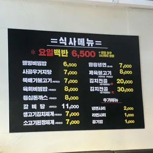 태양수제숯불갈비 리뷰 사진