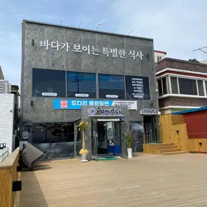 영일대면옥 리뷰 사진