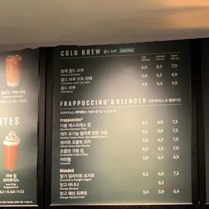 스타벅스 리뷰 사진