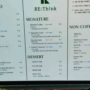 리띵커피 리뷰 사진