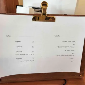 아헤브 리뷰 사진