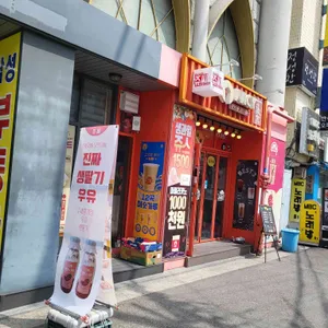 쥬씨 리뷰 사진