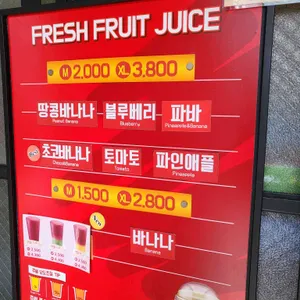 쥬씨 리뷰 사진