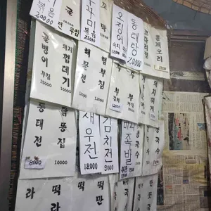 을지식품 리뷰 사진