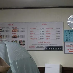은혜식당 리뷰 사진