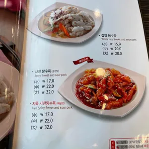 짬뽕지존 리뷰 사진