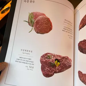 한와담 리뷰 사진