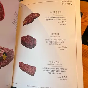 한와담 리뷰 사진
