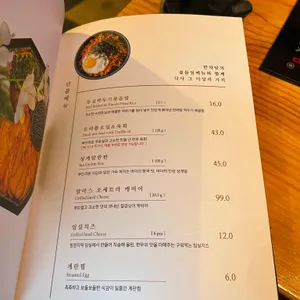 한와담 리뷰 사진