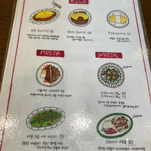 앤스키친 리뷰 사진