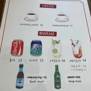 앤스키친 리뷰 사진