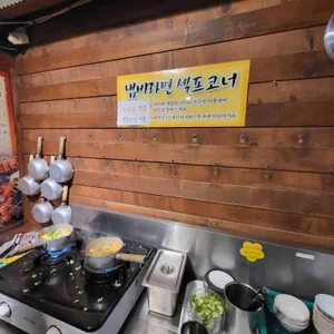 미스등갈비 리뷰 사진