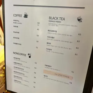 라조콩드 리뷰 사진