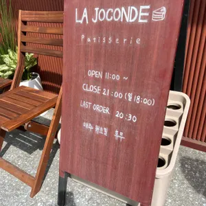 라조콩드 리뷰 사진