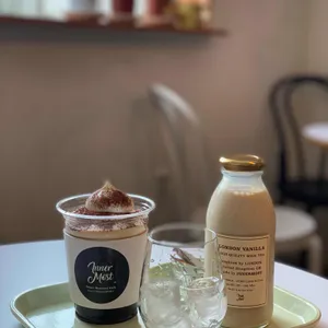 이너모스트 사진