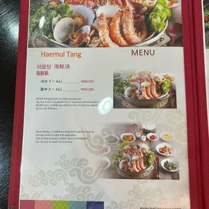 함초간장게장 리뷰 사진