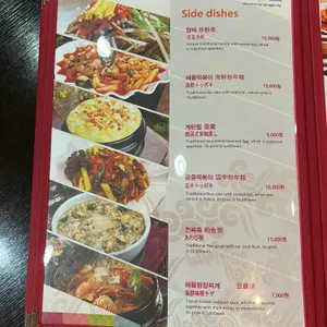 함초간장게장 리뷰 사진