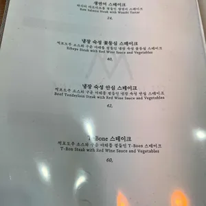 모나무르 레스토랑 THE RED 리뷰 사진