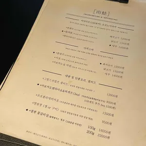 우와 리뷰 사진