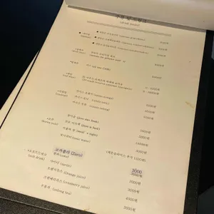 우와 리뷰 사진