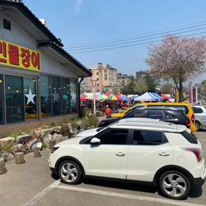 한강민물장어 리뷰 사진