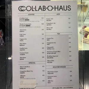 낫배드커피 리뷰 사진