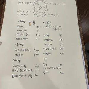 쌍백리 리뷰 사진
