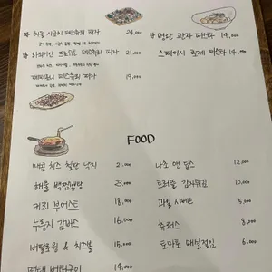 쌍백리 리뷰 사진