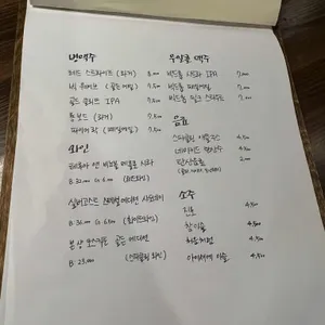 쌍백리 리뷰 사진