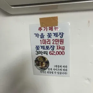 진국집 리뷰 사진