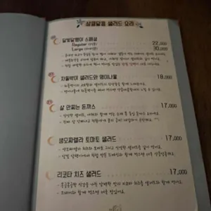 달빛달팽이 리뷰 사진