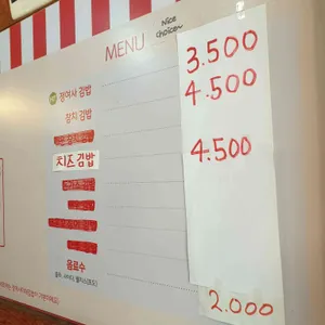 빠삭튀김 리뷰 사진