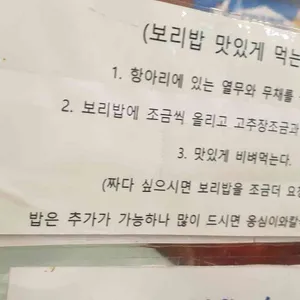 봉평옹심이메밀칼국수 리뷰 사진