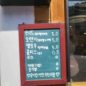 레알라면 리뷰 사진