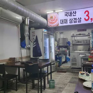 대박집 리뷰 사진