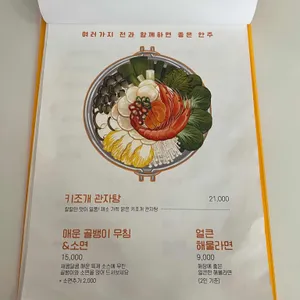 수북 리뷰 사진